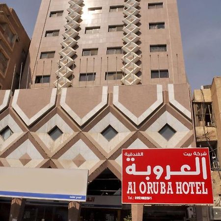 فندق العروبة Riyad Dış mekan fotoğraf