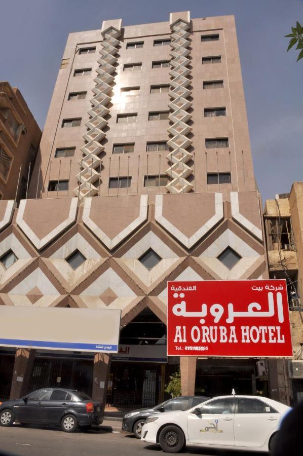 فندق العروبة Riyad Dış mekan fotoğraf