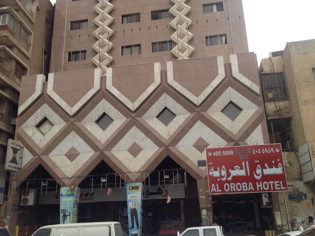 فندق العروبة Riyad Dış mekan fotoğraf